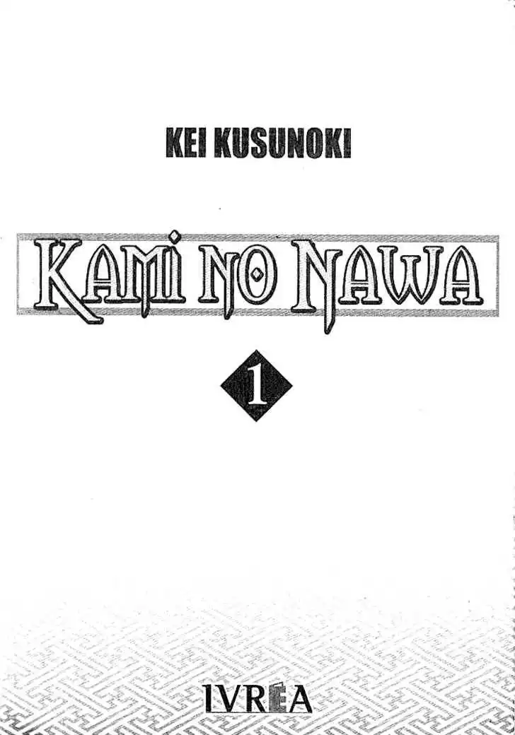 Kami no Na Wa Chapter 1 4